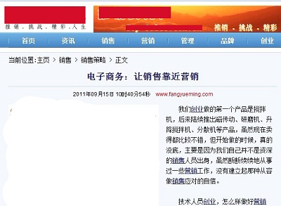 ����C�ƏVԭ�����I��