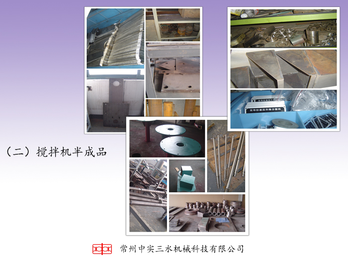 ���S�����Ќ���ˮ����C���Ʒ