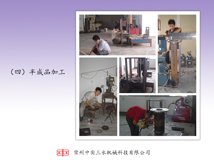 �Ќ�(sh��)��ˮ?d��ng)���C(j��)���Ʒ�ӹ�