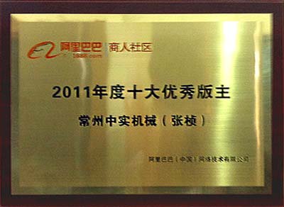 2011�@����Ͱ�ʮ������s�u