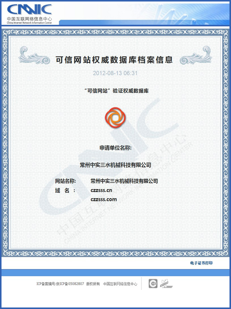 �Ќ���ˮ�Wվ�C��