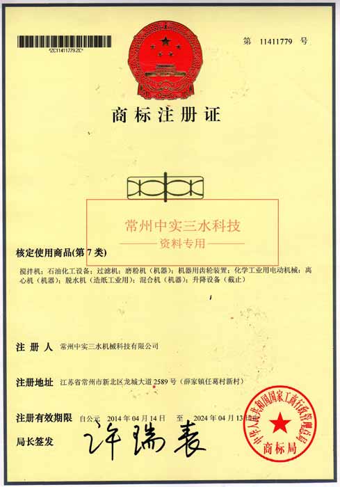 �Ќ���ˮ�̘�ע���C