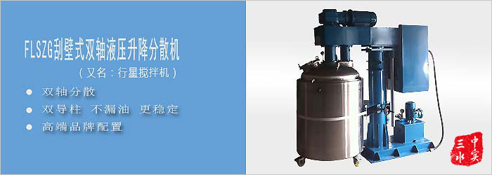 �α�ʽ�p�SҺ��������ɢ�C