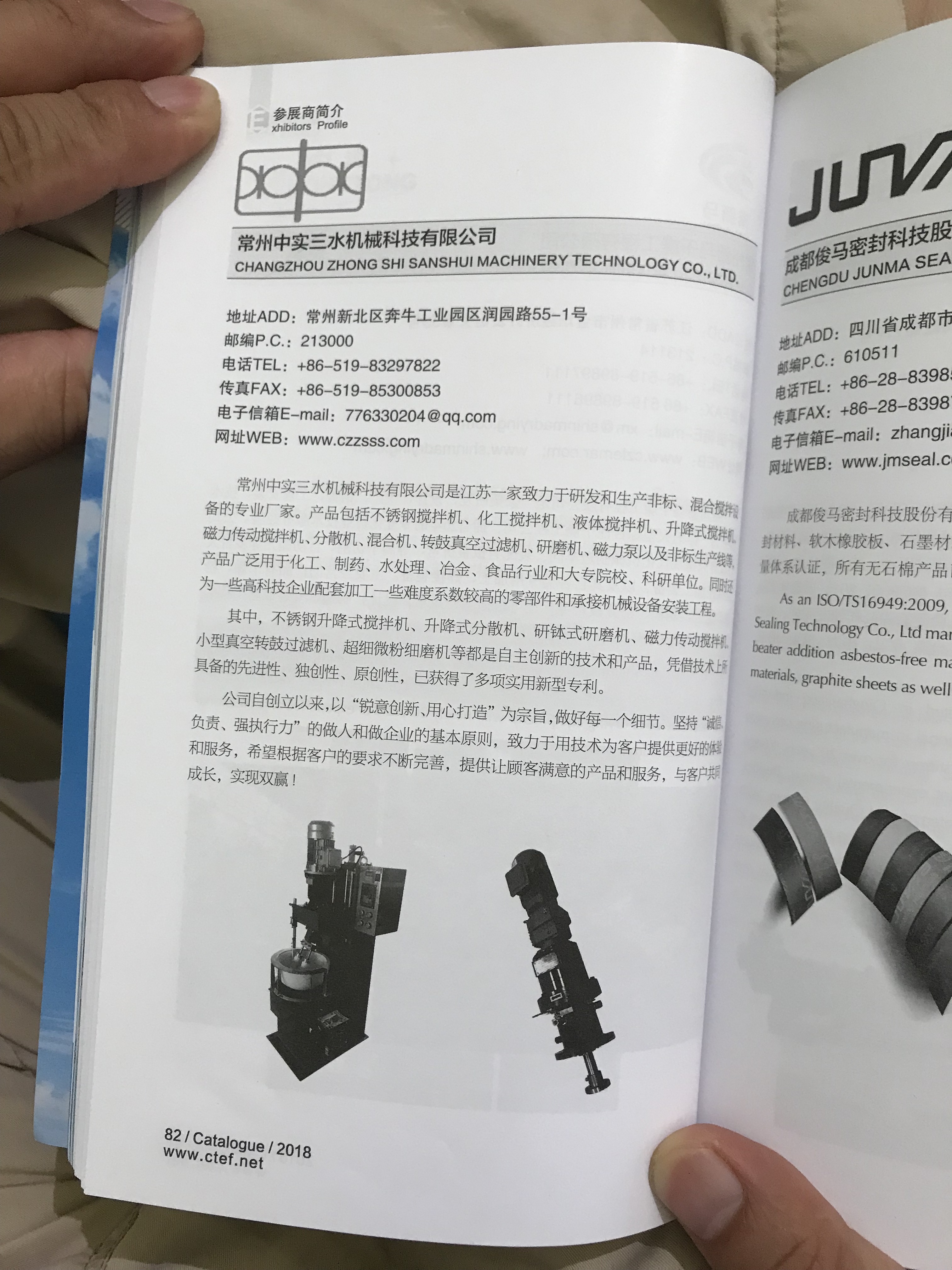 �Ϻ������O(sh��)��չ��(hu��)