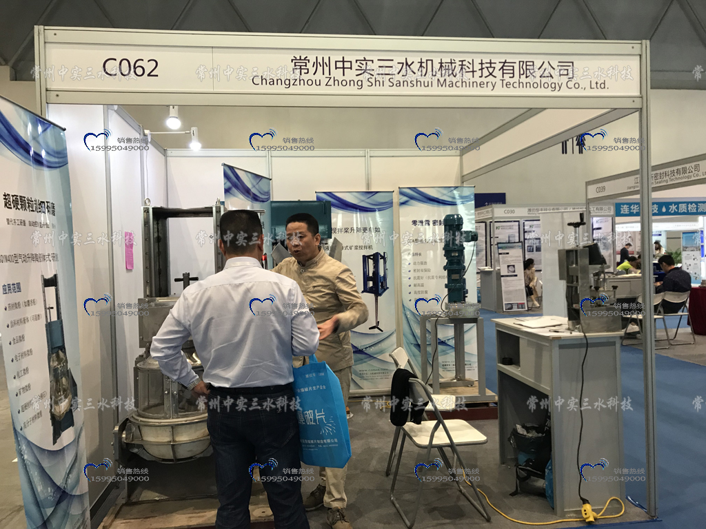 �ؑcչ����ĥ�C(j��)