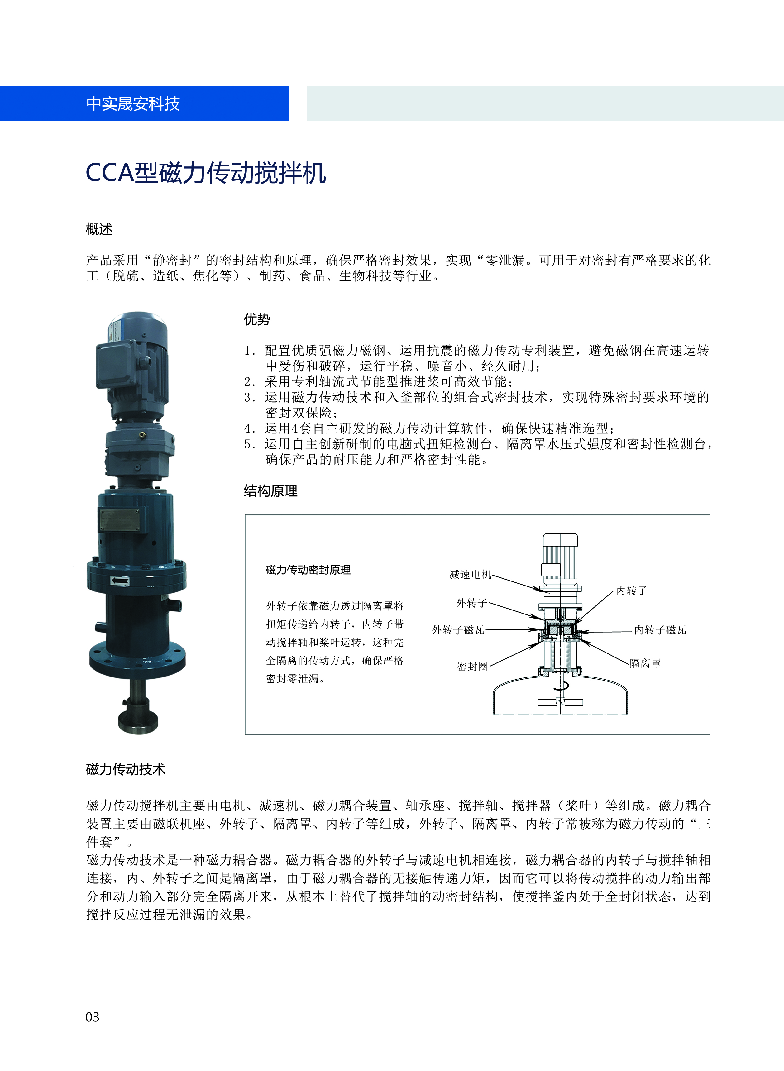 �������Ӕ���C(j��)